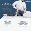 미래통증의학과의원 이미지