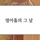 곡소 이미지