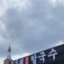고기로 173번길 이미지