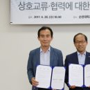 순천대학교박물관 이미지