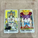 문정1동주민센터 | 서울 잠실｜내 생일 타로카드를 알 수 있다고?! 전문적인 타로 교육, 레이첼타로스쿨