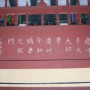 경주이씨 효부각 이미지