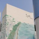 드림독 강아지분양 안심분양센터 인천점 이미지