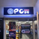 별PC 카페 이미지
