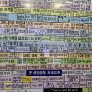 목동 학원 이야기 / 저학년 학원 리스트 / 목동 학원 빌딩 지도