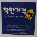 해드림반찬 이미지