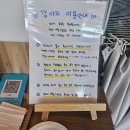 산들비 | 산들비ㅣ영종도 애견동반 가능한 비빔밥 맛집