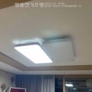 주은전기조명 이미지