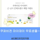 VISION(비젼)안경콘택트 이미지