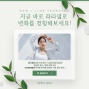 라라피부과의원 이미지