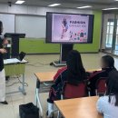 윤정희 | 충청남도교육청진로융합교육원 <찾아가는 진로멘토 인문학특강, 패션디자이너> 연무여자중학교 윤정희 후기
