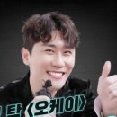 오케이스피드 이미지