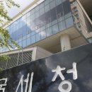 [국감] 강남 3구 국세 체납액 3.4조원…서울 전체의 40% 차지 이미지