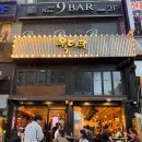 육더쿠 - 김포시 김포한강8로 420 | 인천 서구청 맛집 추천 육더쿠 웨이팅 주차 내돈내산 꼼꼼후기