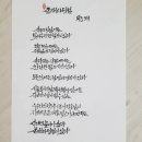 곰곰캘리 이미지