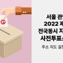 보라매동-33 이미지