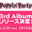 Poppin Party : Poppin'Canvas 후기 이미지