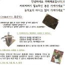까페떼로