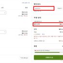 윈윈(WINWIN)PC | 아이허브 리워드 할인코드의 비밀과 어필리에이트 수익화 방법