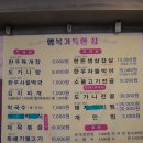봉명초교 이미지