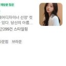 보보스헤어 - 관악구 | 보보스헤어