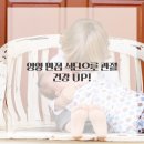 내몸에건강이야기