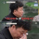 사랑과행복결혼상담소 이미지