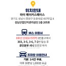 둔촌대로 457번길 이미지
