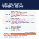 지니골프투어 이미지