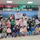 정관4어린이집 이미지