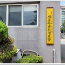 구암세풍아파트경로당 | 2023-07-06. 군산 구암세풍아파트경로당에서 건강힐링 봉사활동!! / #오냐박수 #아로마테라피 한방울의...