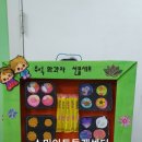 경동(벽산)유치원 이미지