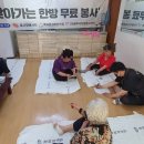 송정동-17 이미지