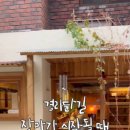 장마가시작될때 이미지