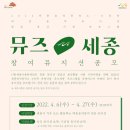 뮤즈컨설팅