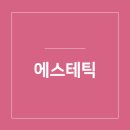 김정기한의원 이미지