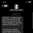 가나다소아청소년과의원 이미지
