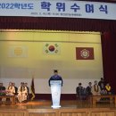 위덕대학교 아이뉴스24