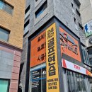 브이아이피골프연습장 이미지