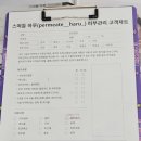 회원동북로 이미지