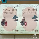 만복기획 이미지