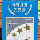 청양먹거리식품
