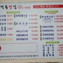 양림전통맛집 이미지
