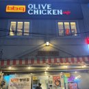 시랑회관 | 용산 맛집 BBQ치킨 용산국제업무지구점 치맥 추천