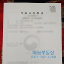 보정공인중개사사무소 이미지