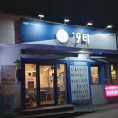 세븐일레븐강원대점 이미지