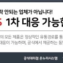 안성인쇄사 - 제주시 오복7길 14 | 안성인쇄사