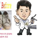 반도명품세탁소 이미지