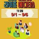 라이프프로젝트 이미지