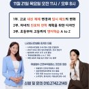 부곡컨설팅 이미지